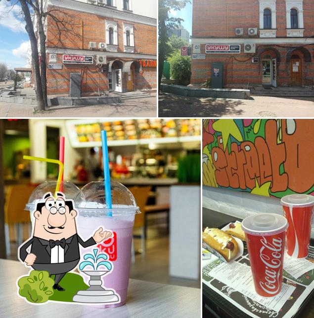 Помимо прочего, в Укушу есть внешнее оформление и напитки