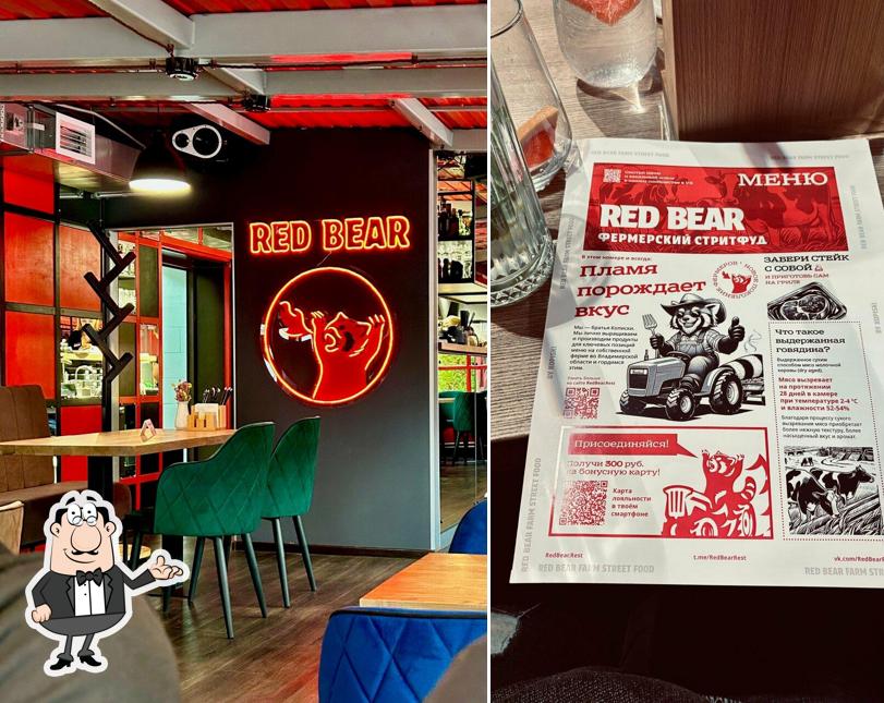 Забронируйте столик в "Red Bear"