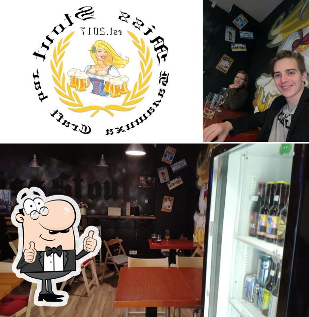 Это изображение паба и бара "Крафт Паб"