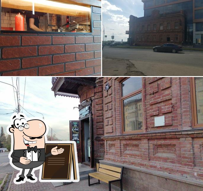 Ливанская шаурма