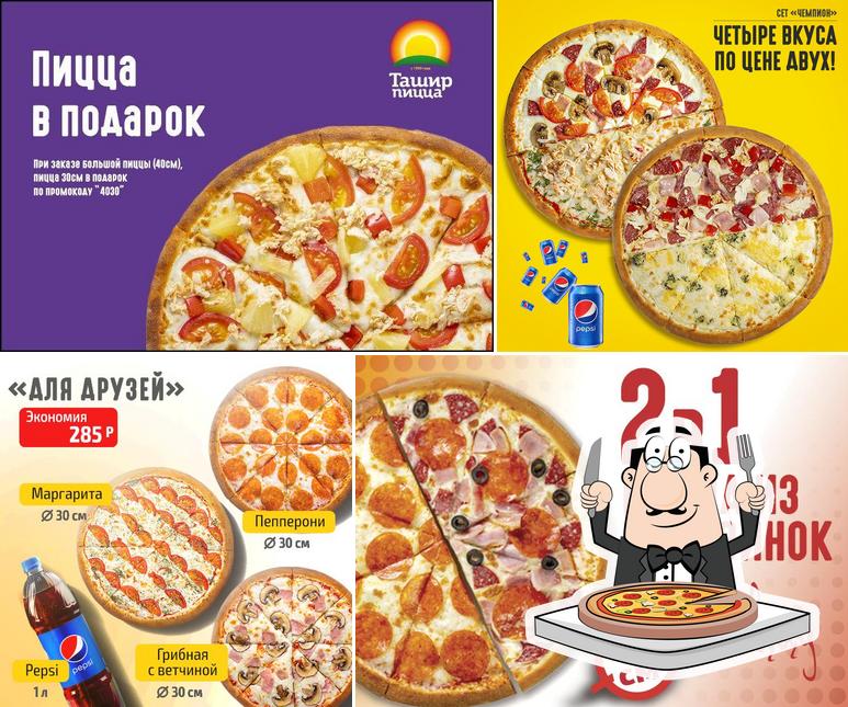 Ташир Пицца
