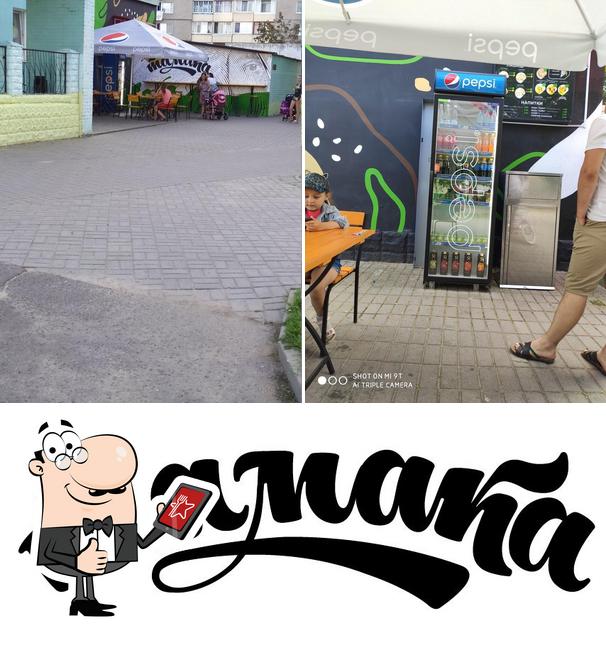 Это изображение кафе "Кафе "Тамака" Доставка еды(пиццы, лаваши, блинчики)"