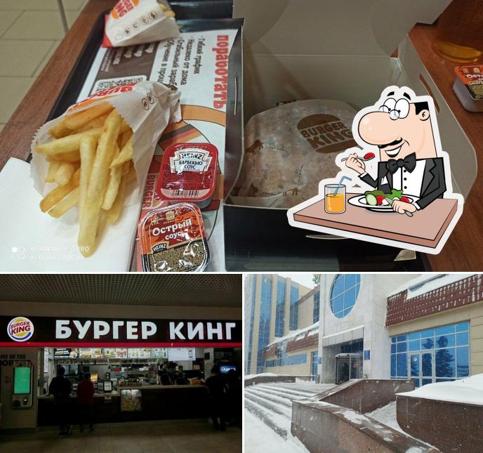 Еда в "Бургер Кинг"