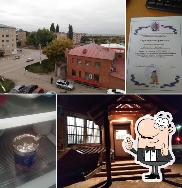 Хорошо сидим