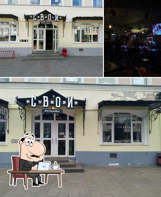 Интерьер "Своих&Наших"