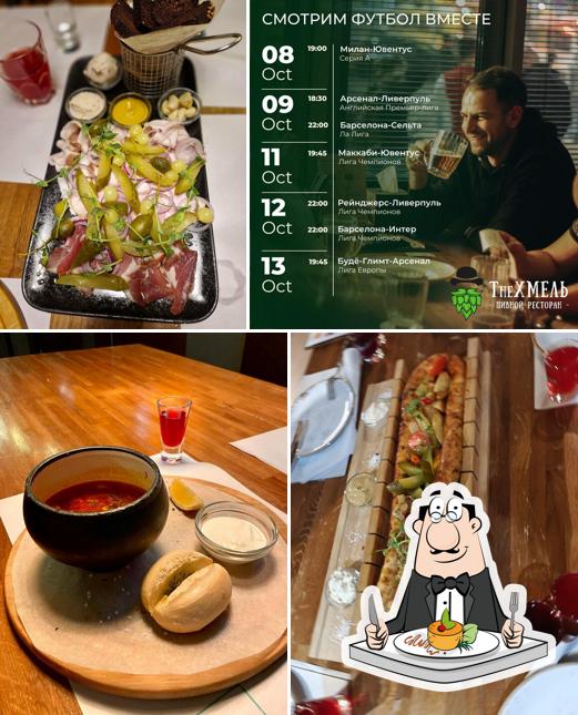 Крем-брюле в "Хмель"