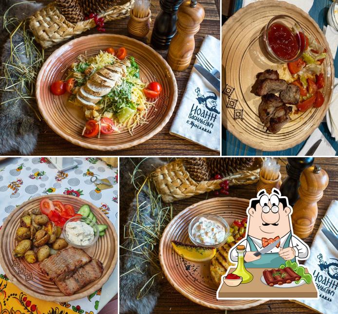 Резиденция