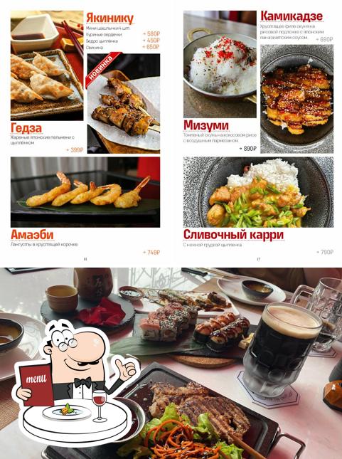 Еда в "Асахах"