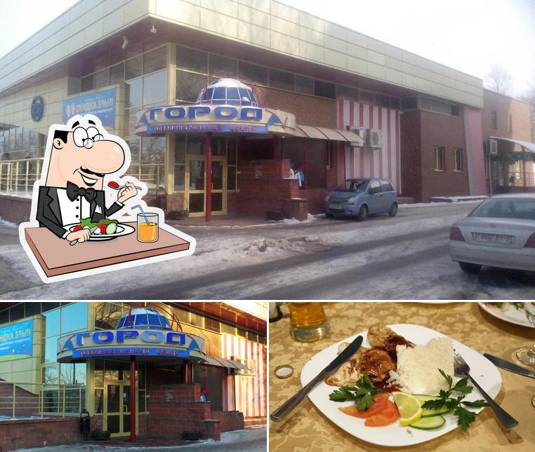 Еда в "Город"