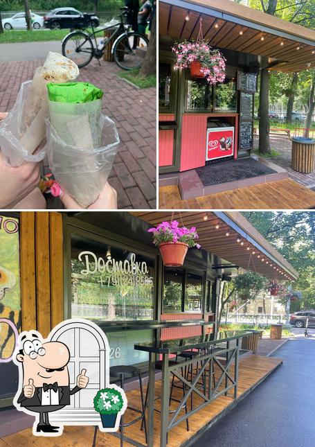 Внешнее оформление и выпечка в Вагилевич