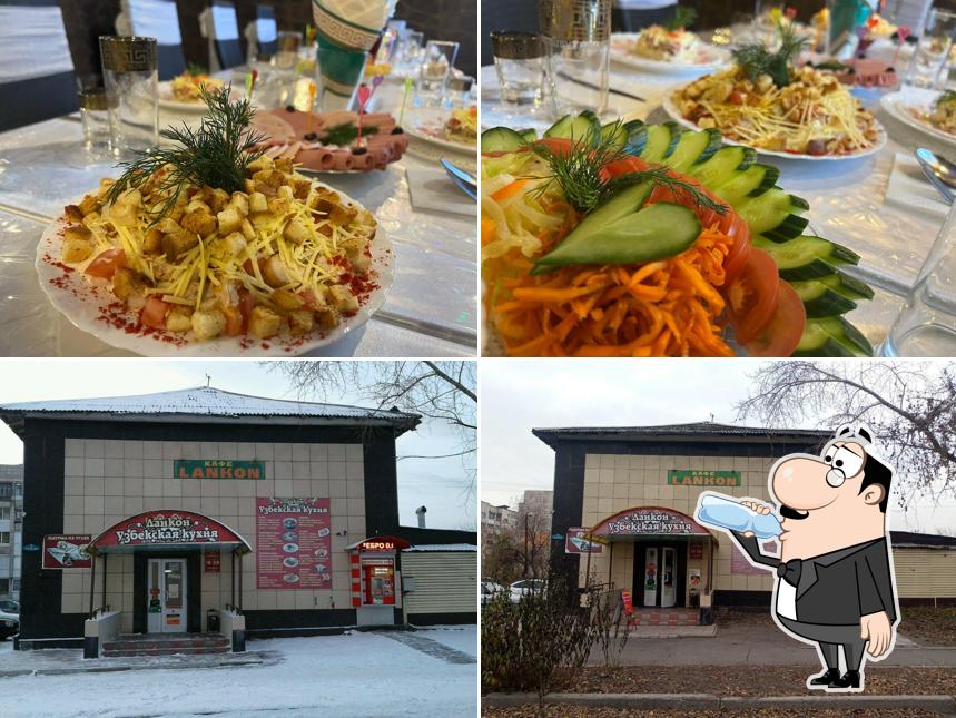 Ланкон Узбекская кухня