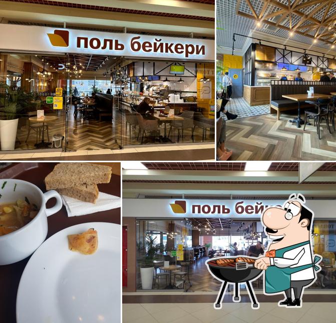 Поль бейкери