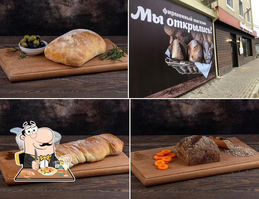 Каравай Кубани