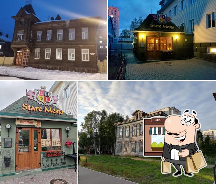 Старе Место