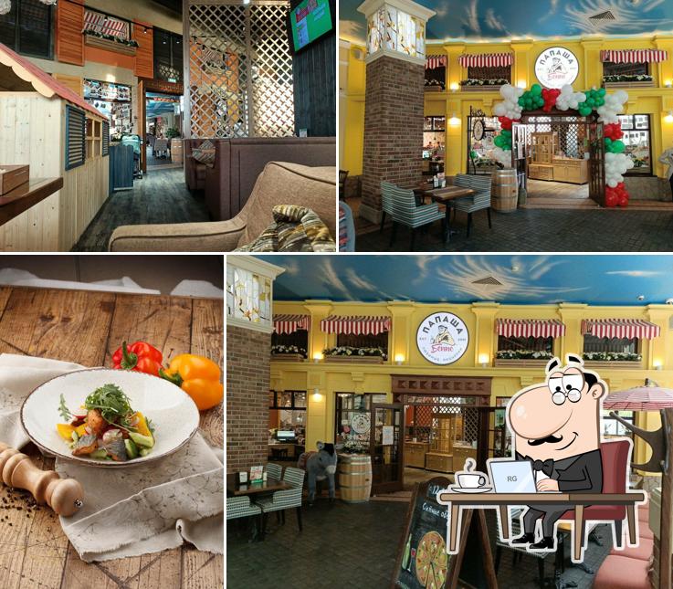 Посмотрите на внутренний интерьер "Папаши Беппе"