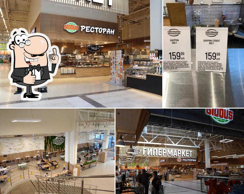 Снимок ресторана "Globus"