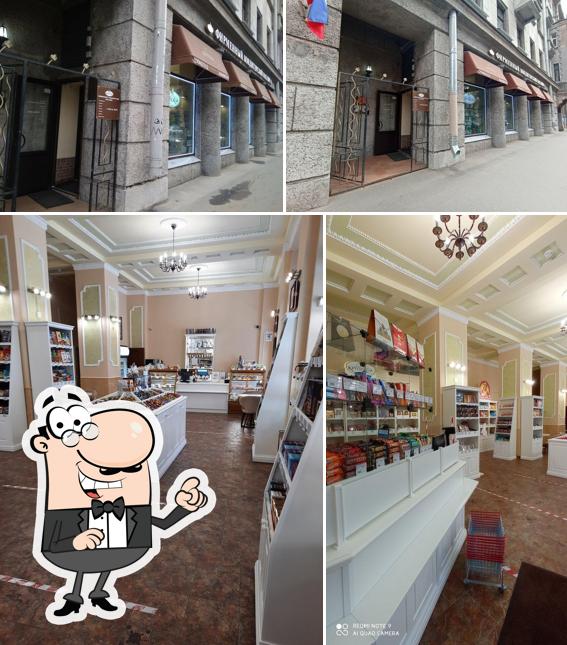 Кондитерский магазин фабрики им. Н.К. Крупской