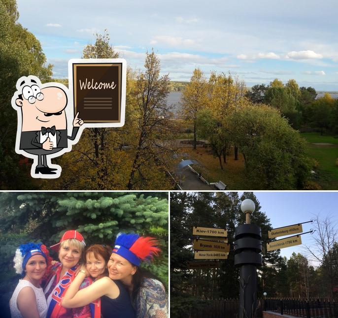 Это фотография ресторана "Ресторан-клуб Речная, 1"