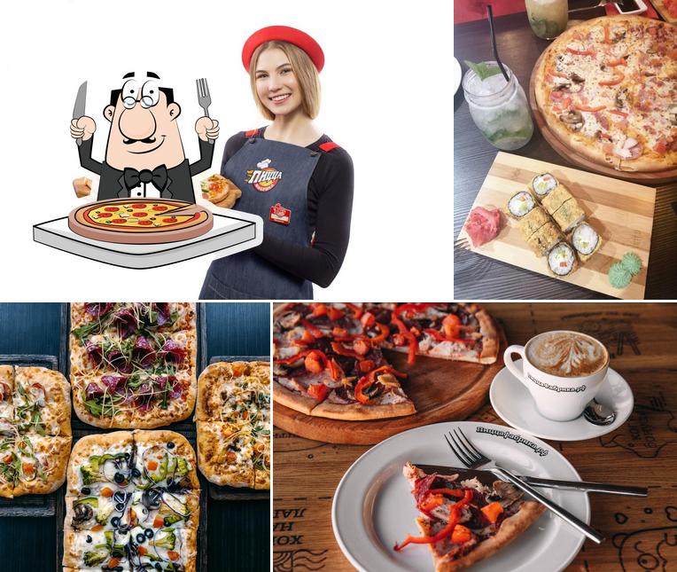 ПиццаФабрика