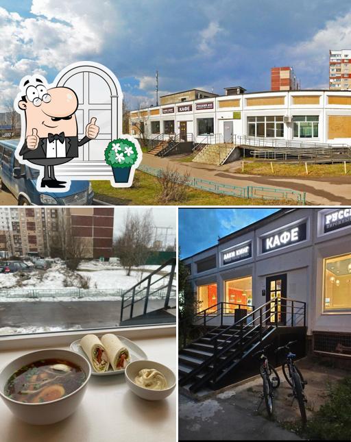 Внешнее оформление "Кондитерской "Русский Лес" - к.1410"