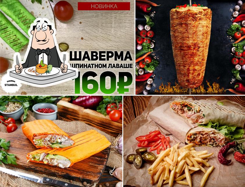 Шаверма Стамбул