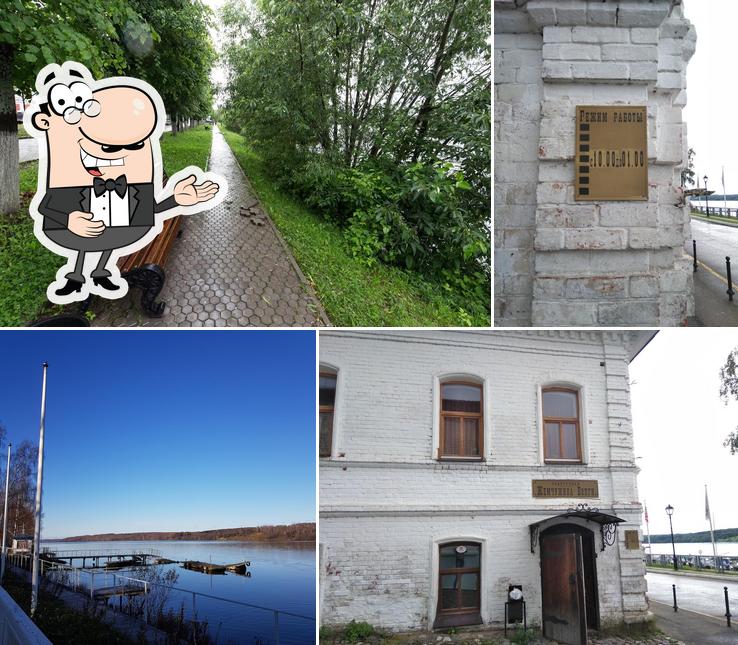 Жемчужина Волги