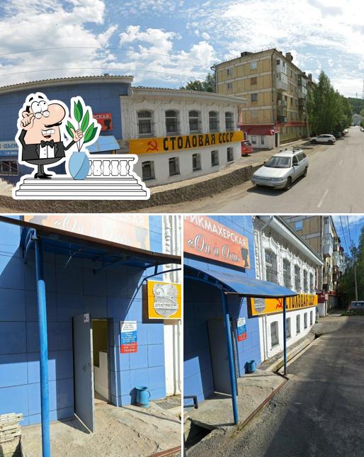 Назад в СССР