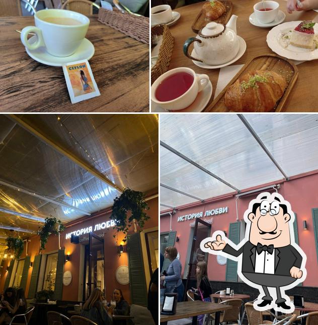 История любви