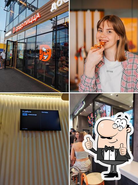 Фотография ресторана "Додо Пицца"