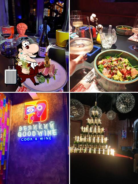 Великий Goodwine