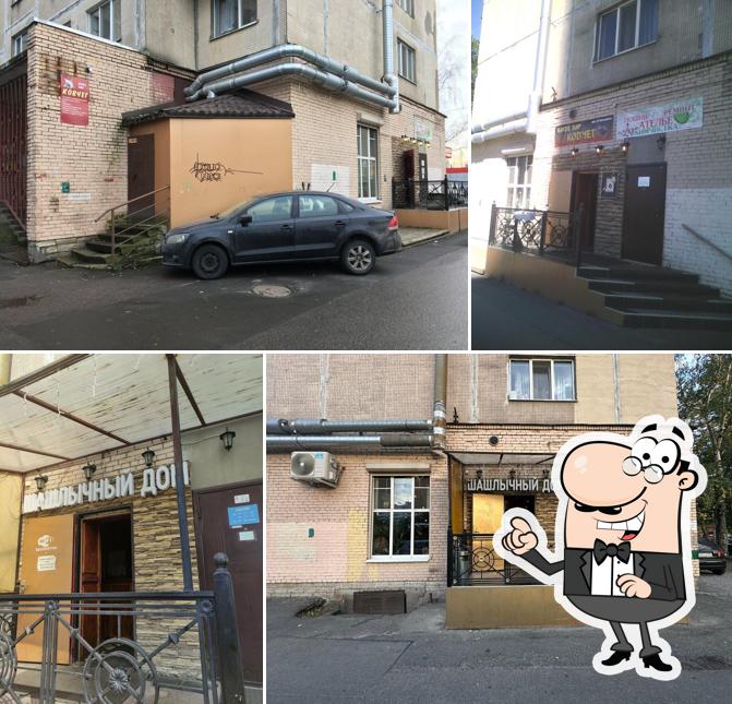 Внешнее оформление "кафе шашлычный Дом Хинкали"