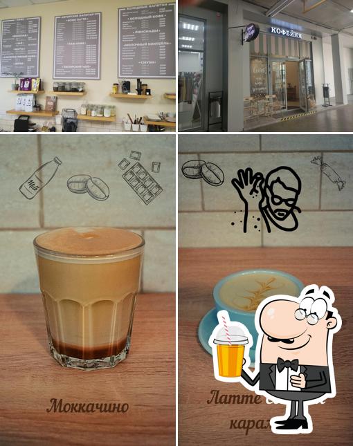 Насладитесь напитками из бара "Натура кофе"