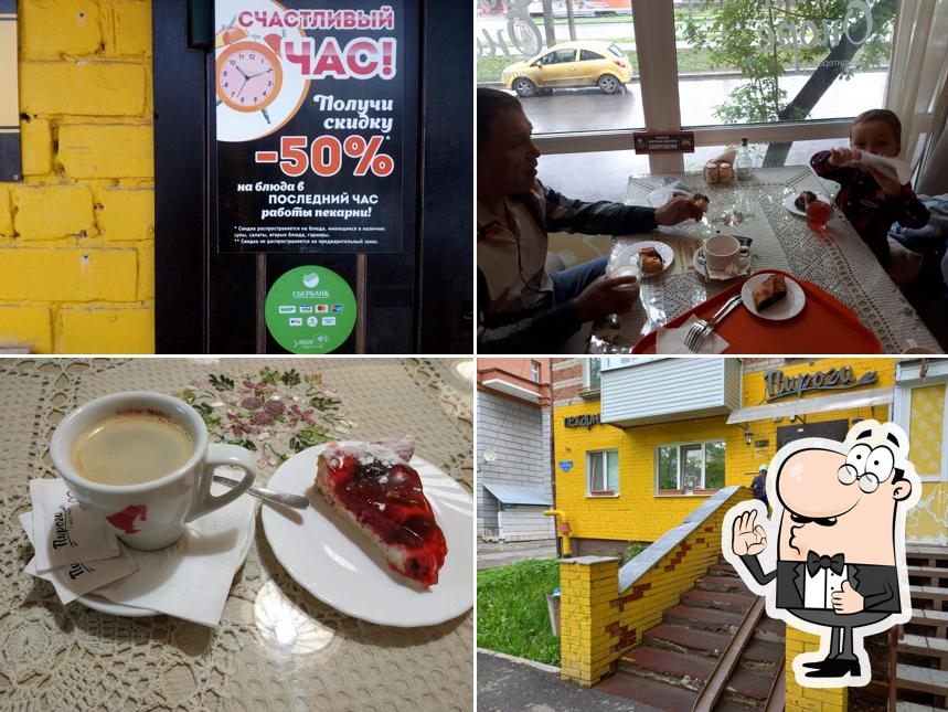 Ешь, люби, пироги