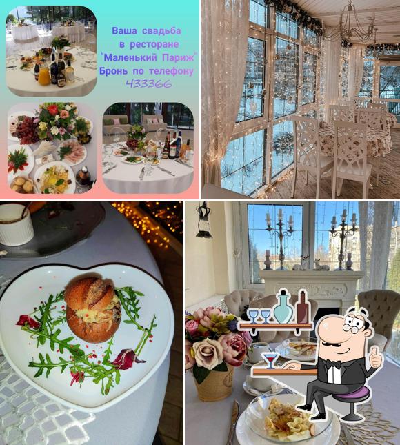 Посмотрите на внутренний интерьер "Маленького Парижа"