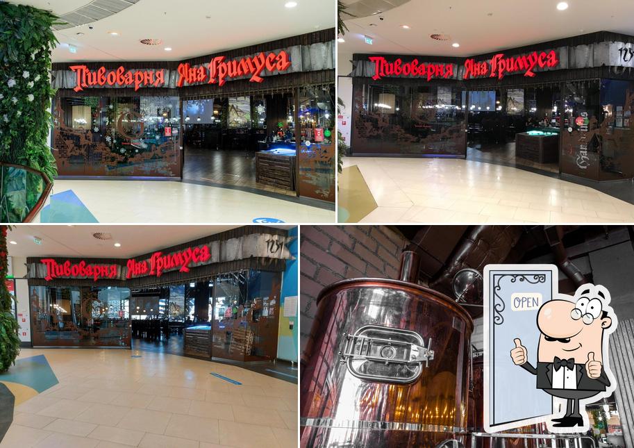 Пивоварня Яна Гримуса