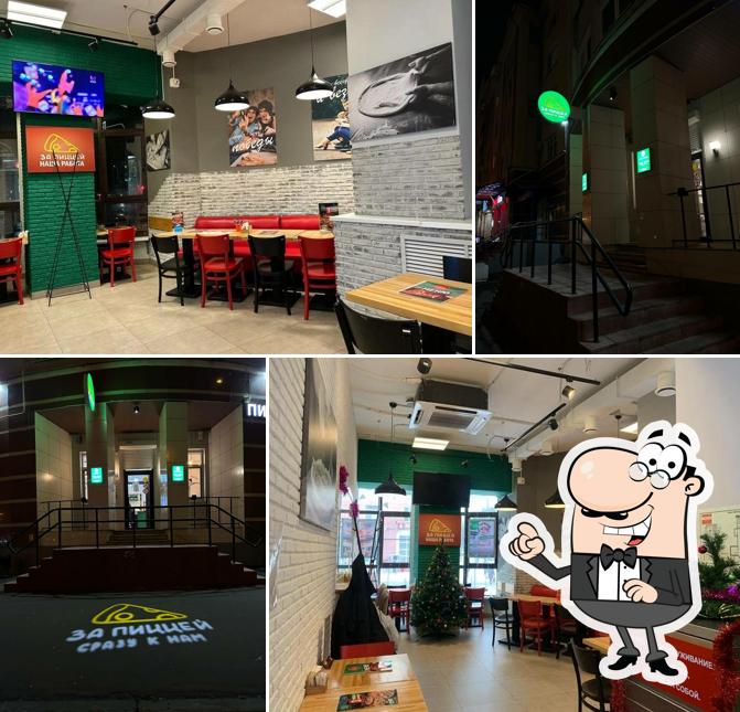 За Пиццей - сразу к нам!