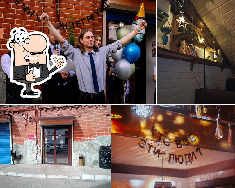 Дом Культуры