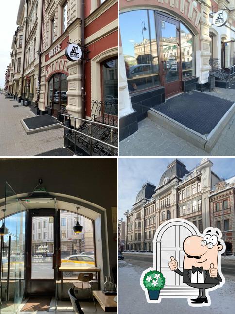 Наслаждайтесь свежим воздухом и видом, открывающемся из "Нефти"