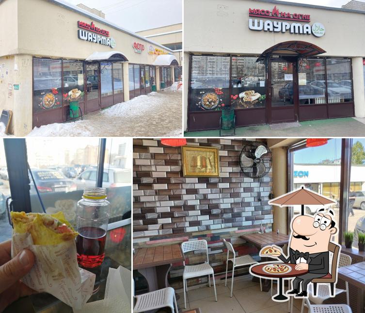 Внешнее оформление "Шаурма халяль"