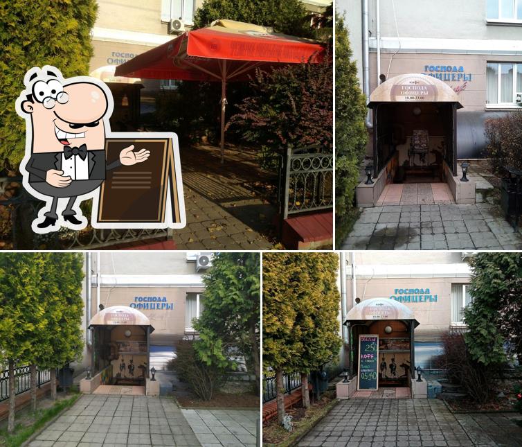 Господа офицеры