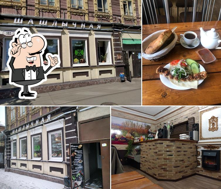 Золотой мангал