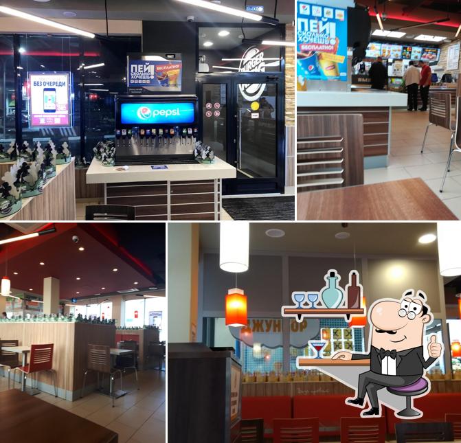 Бургер Кинг