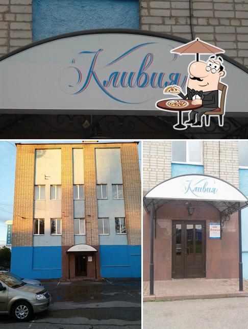 Кливия