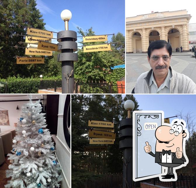 Ресторан-клуб Речная, 1