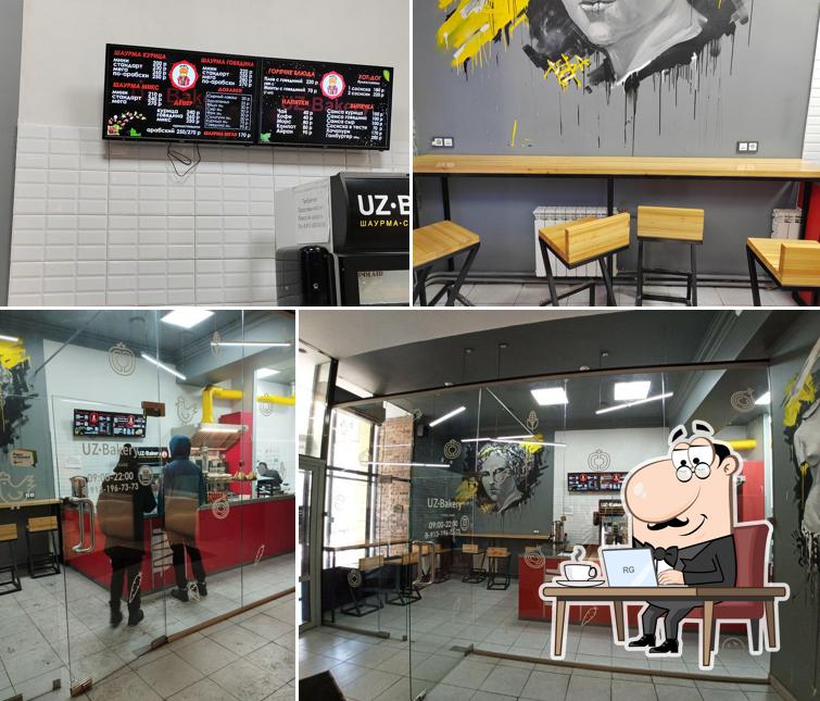 Uz Bakery