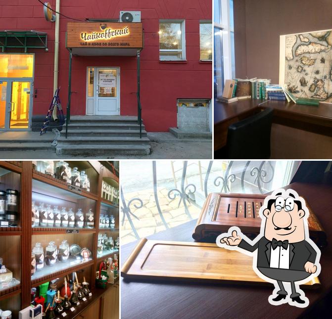 ЧАЙКОFFСКИЙ, магазин чая и кофе