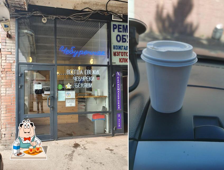 Насладитесь напитками в атмосфере "Чебуречная'84"