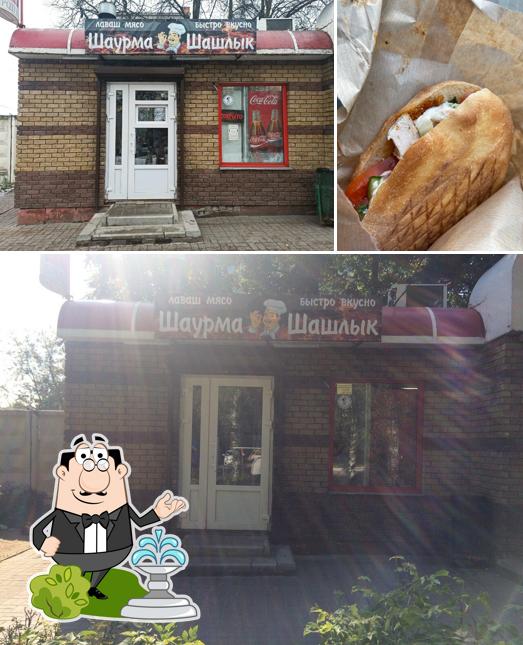 Джан Шашлык