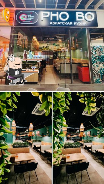 Интерьер "ФО БО"