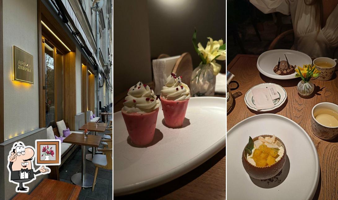 Забронируйте столик в "Хорошая Девочка"